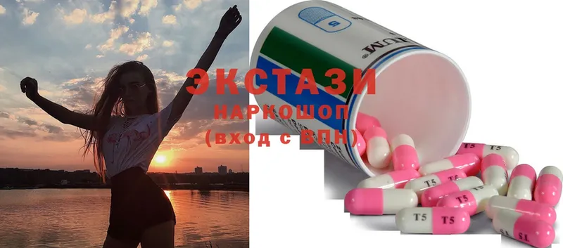 Ecstasy VHQ Октябрьский