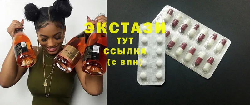 Ecstasy VHQ  купить наркотики цена  Октябрьский 