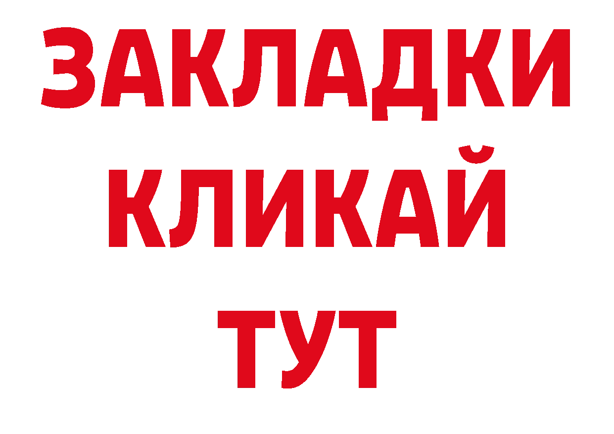 Кодеиновый сироп Lean напиток Lean (лин) как войти маркетплейс МЕГА Октябрьский