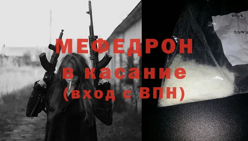 МЕФ VHQ  Октябрьский 